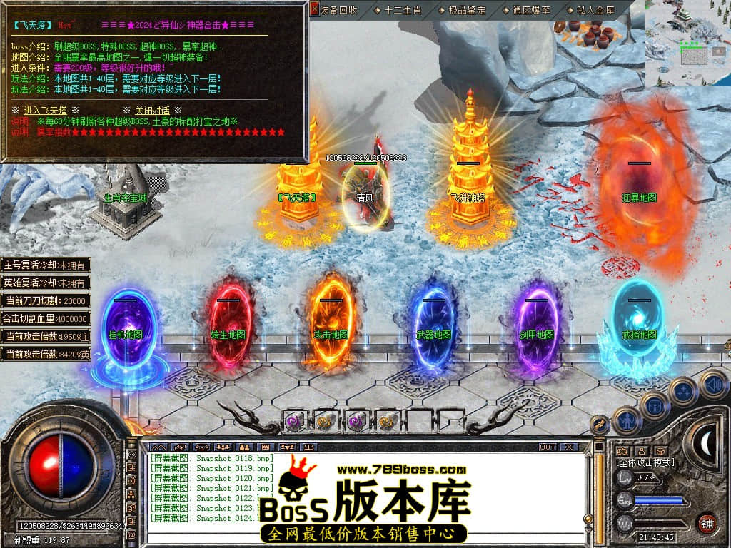 Snapshot_0125.JPG
