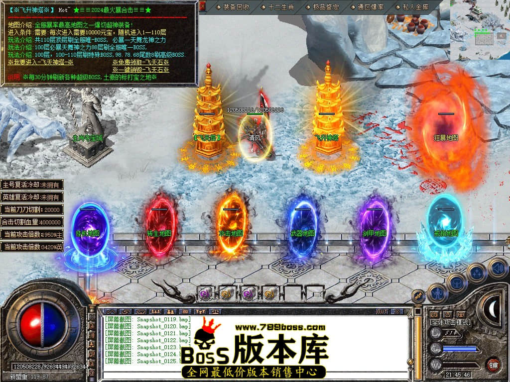 Snapshot_0126.JPG