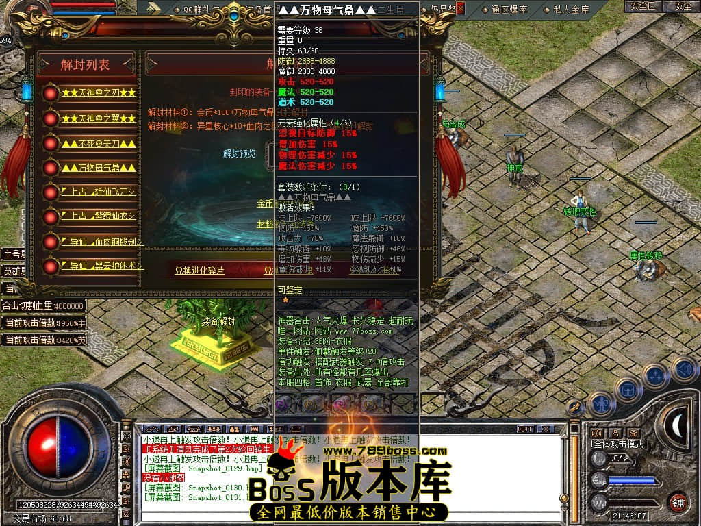 Snapshot_0132.JPG