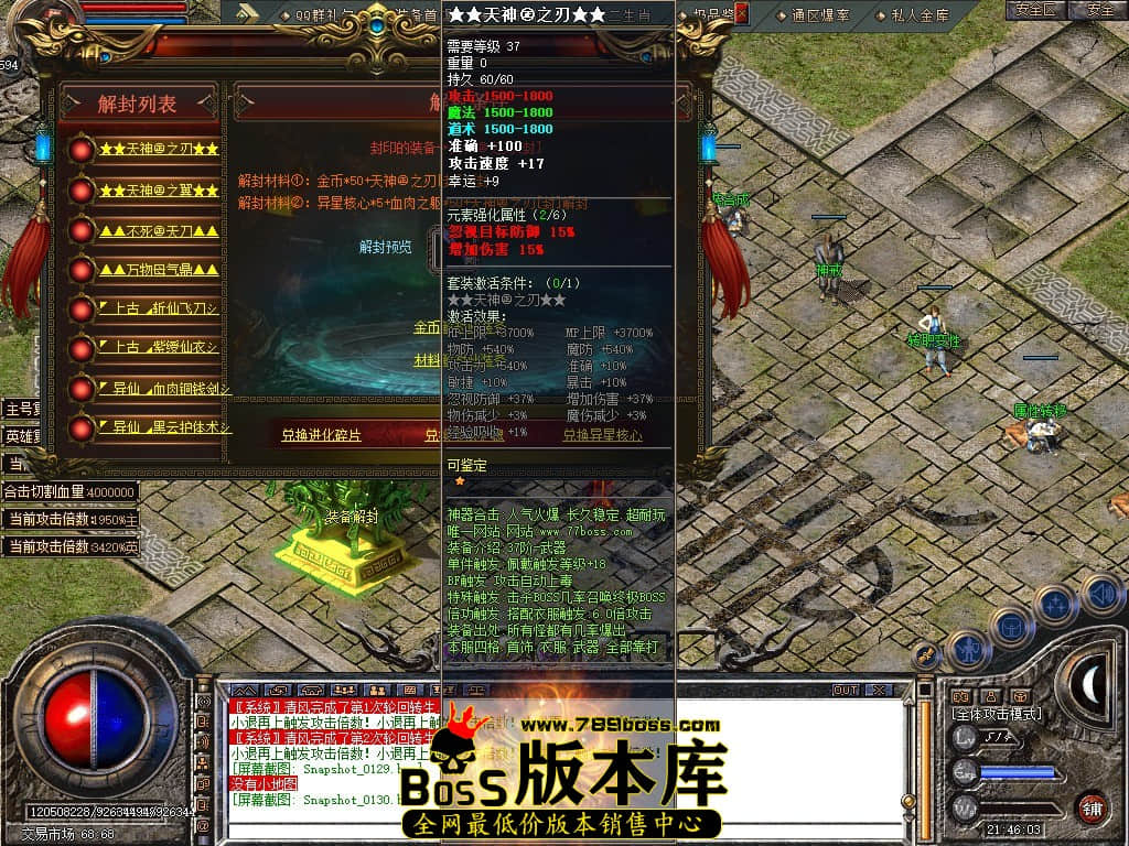 Snapshot_0131.JPG
