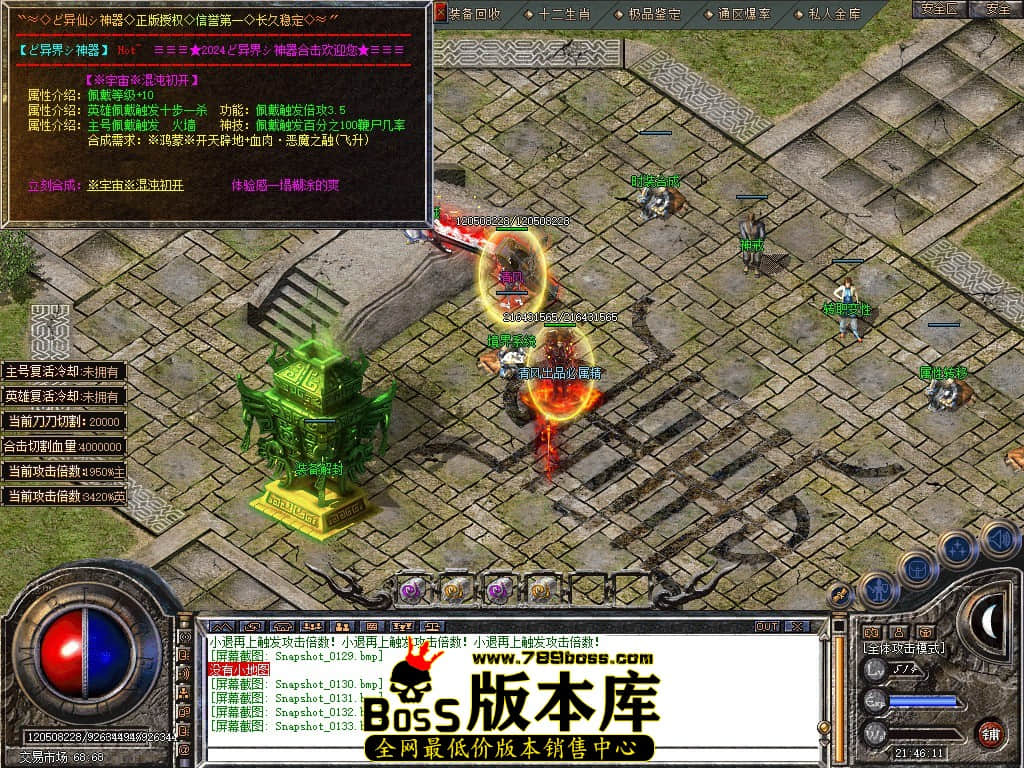 Snapshot_0134.JPG