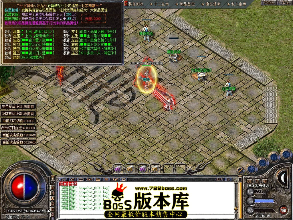 Snapshot_0136.JPG