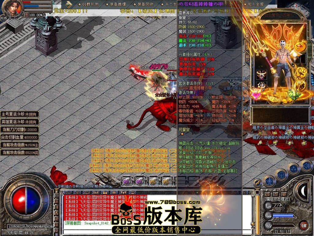 Snapshot_0143.JPG