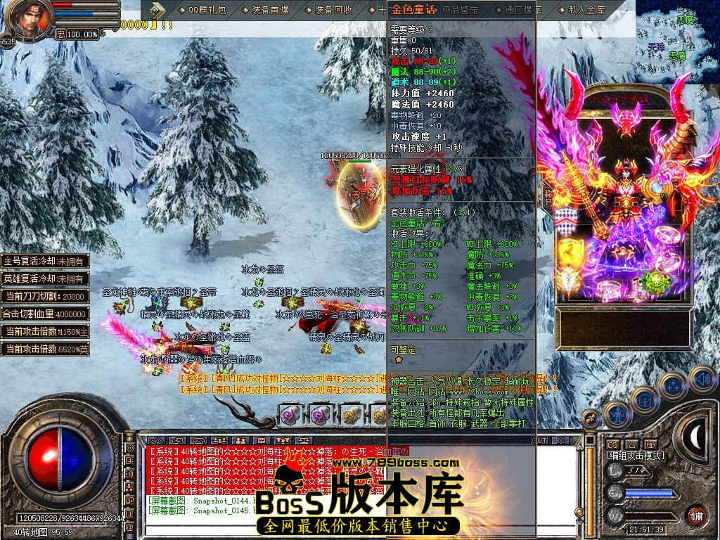 Snapshot_0146.JPG