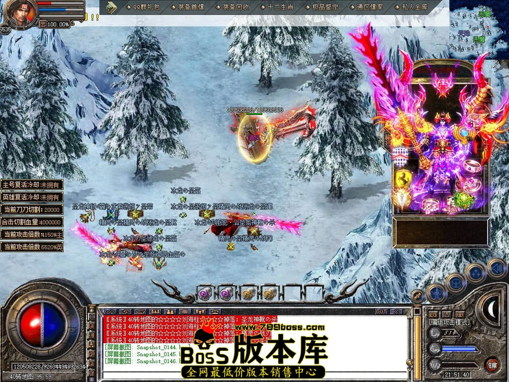 Snapshot_0147.JPG