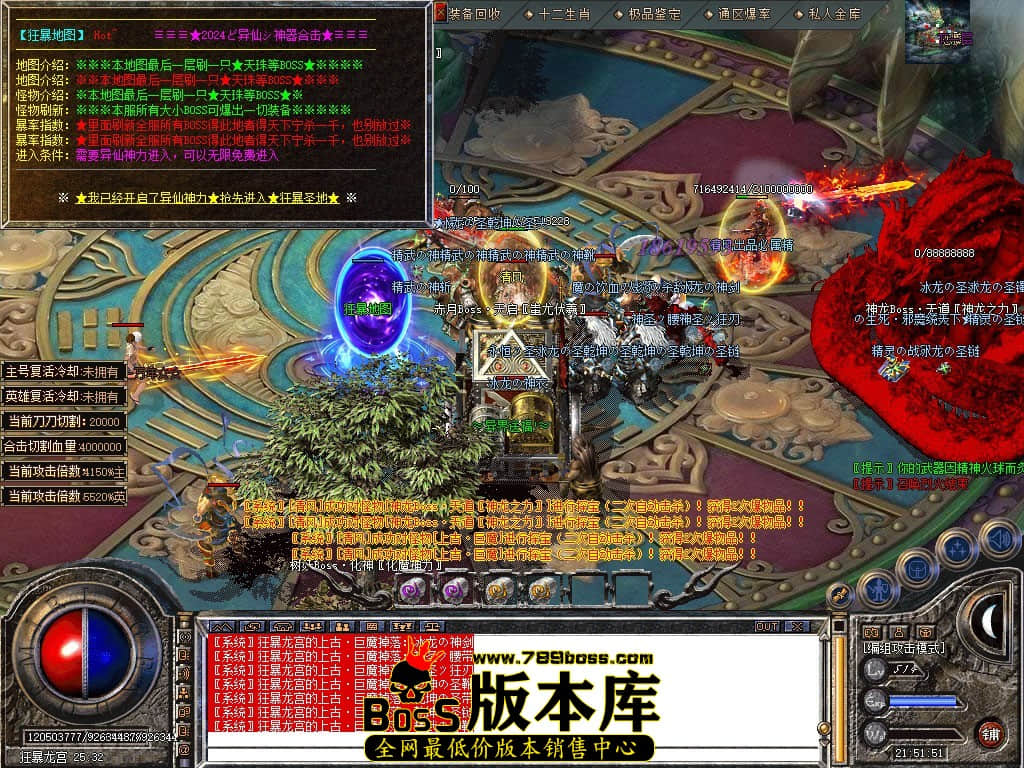 Snapshot_0150.JPG