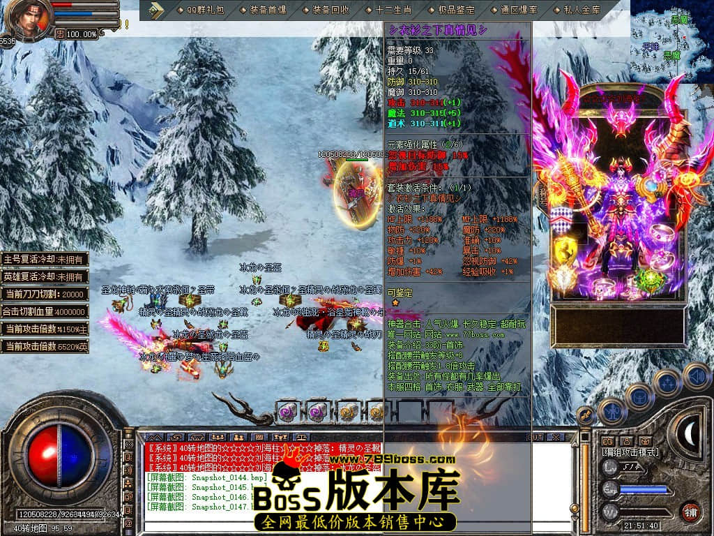 Snapshot_0148.JPG