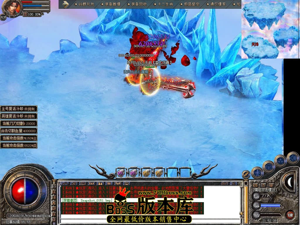 Snapshot_0152.JPG