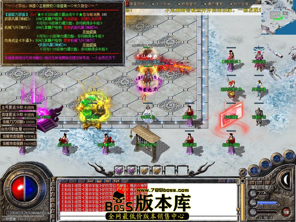 Snapshot_0161.JPG