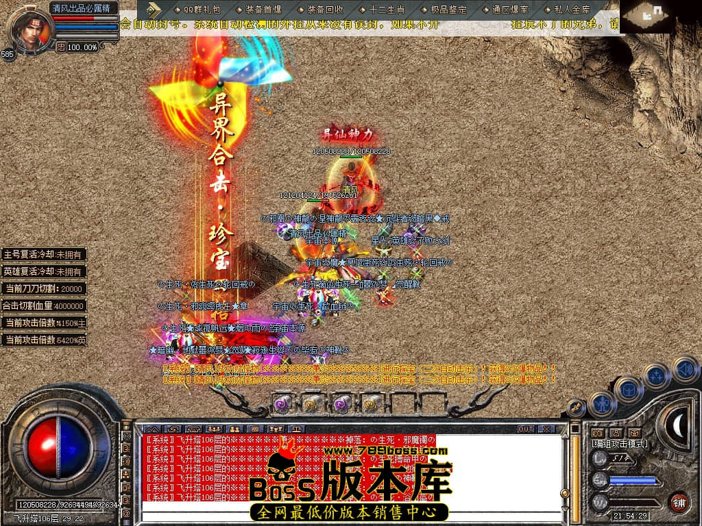 Snapshot_0160.JPG