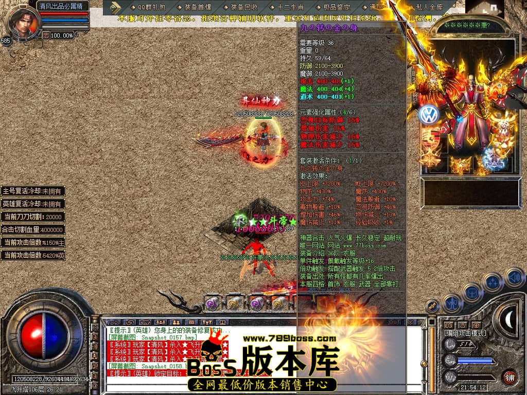 Snapshot_0159.JPG