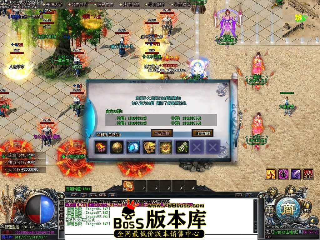 Images10压缩后.JPG