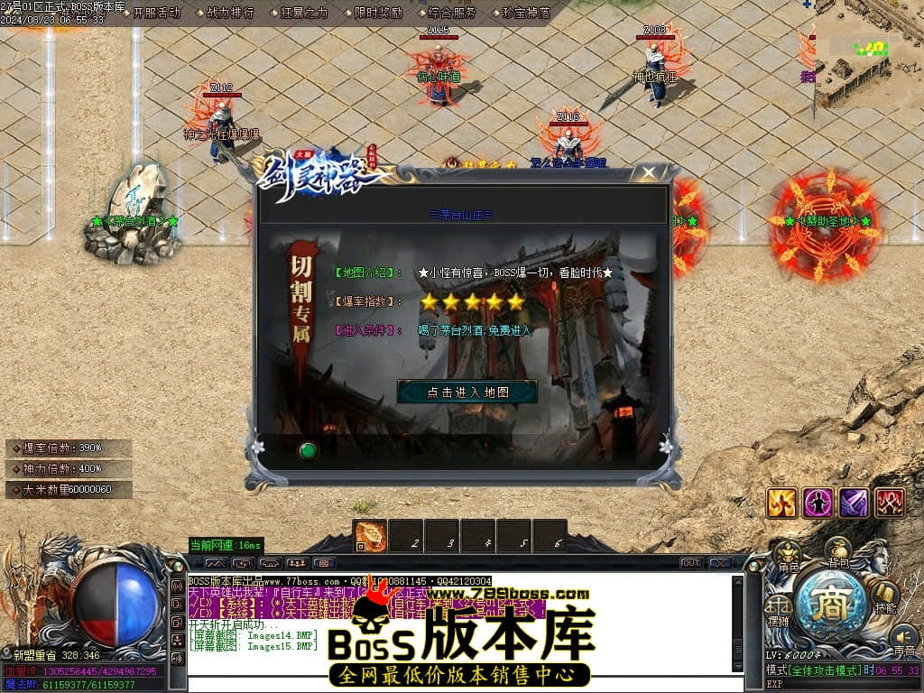 Images16压缩后.JPG