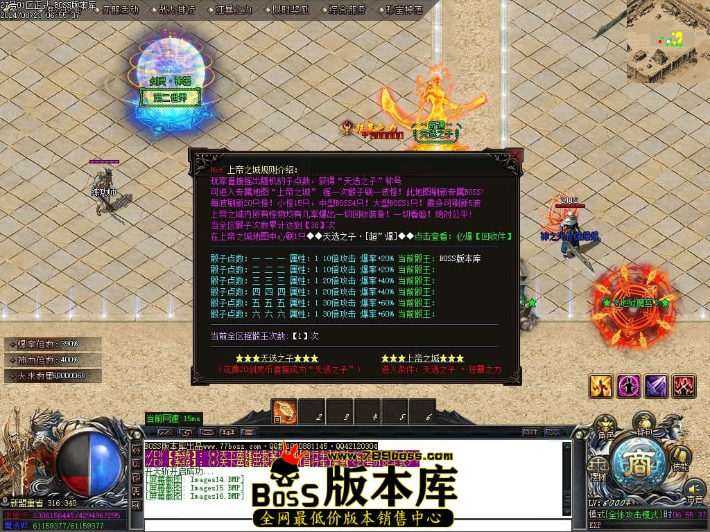 Images17压缩后.JPG