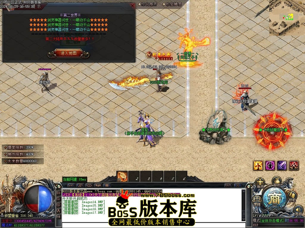 Images18压缩后.JPG