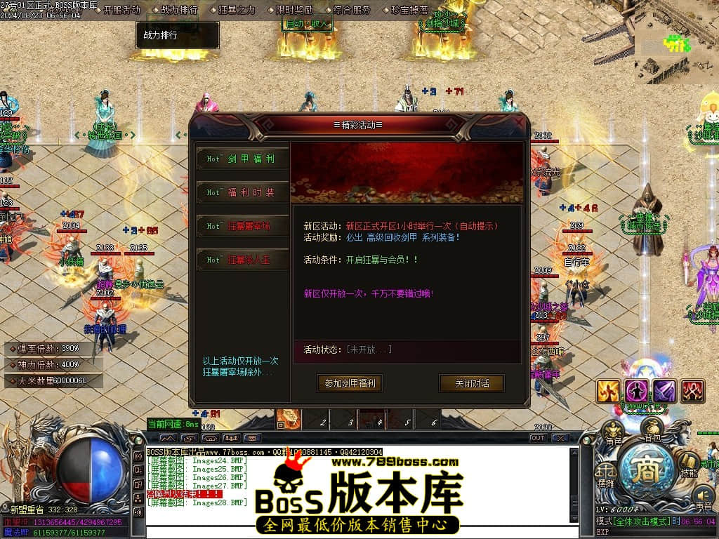 Images29压缩后.JPG