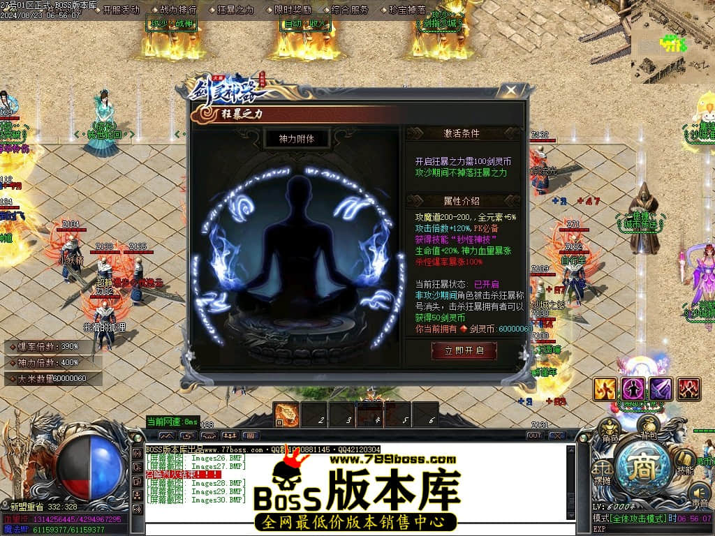 Images31压缩后.JPG