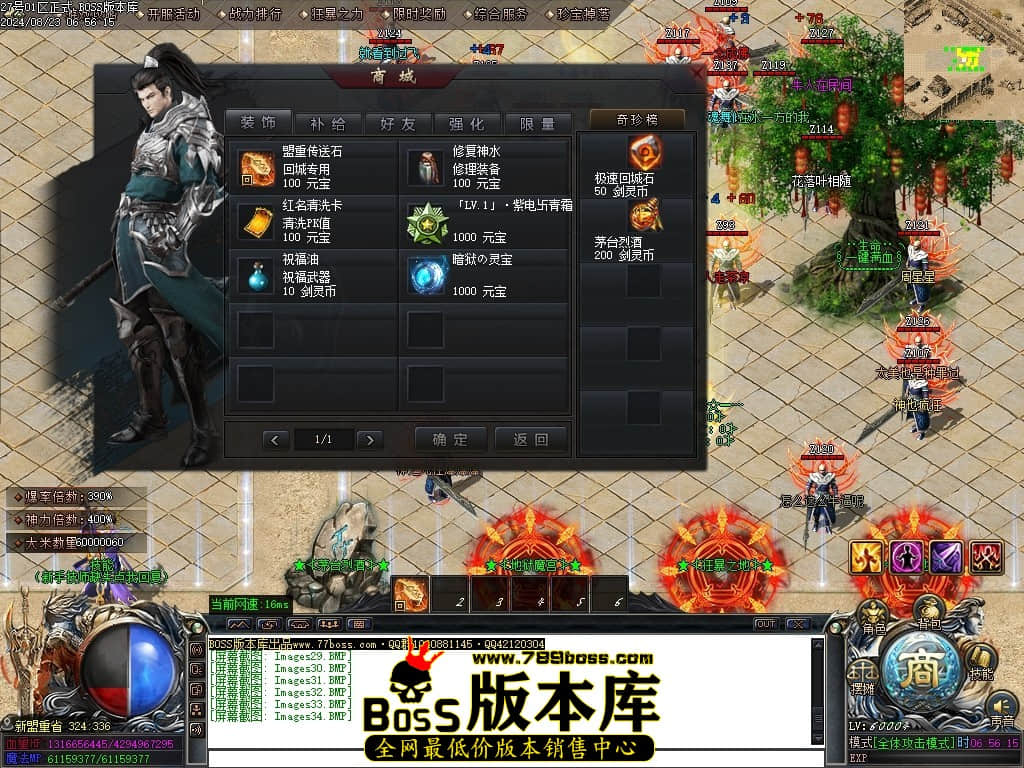 Images35压缩后.JPG