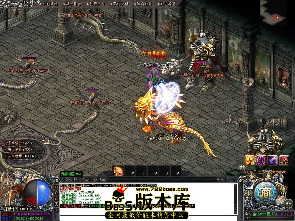 Images78压缩后.JPG