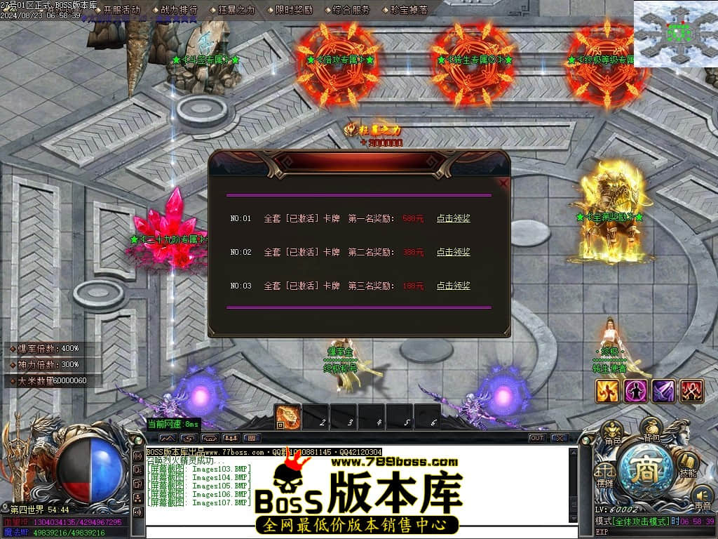 Images108压缩后.JPG