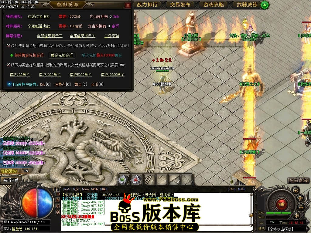 Images11压缩后.JPG