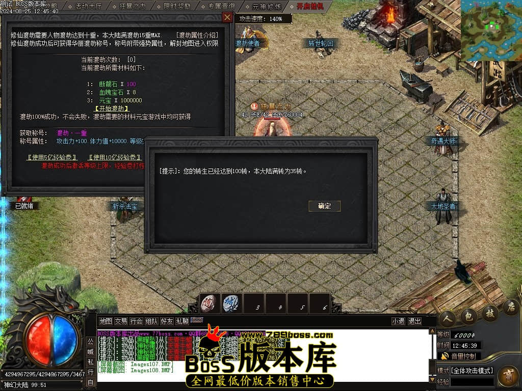 Images109压缩后.JPG