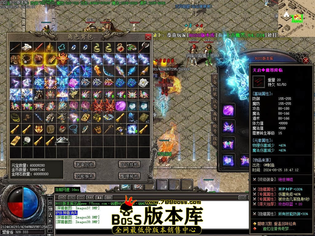 Images40压缩后.JPG