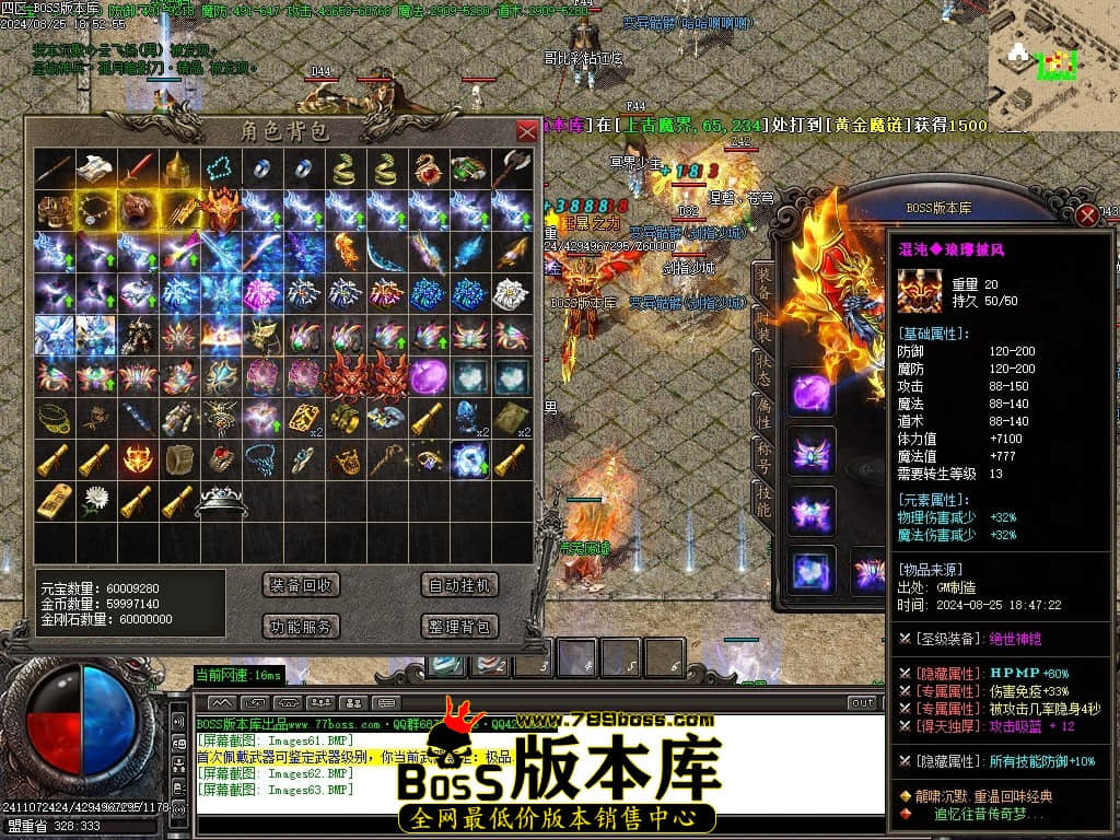 Images64压缩后.JPG