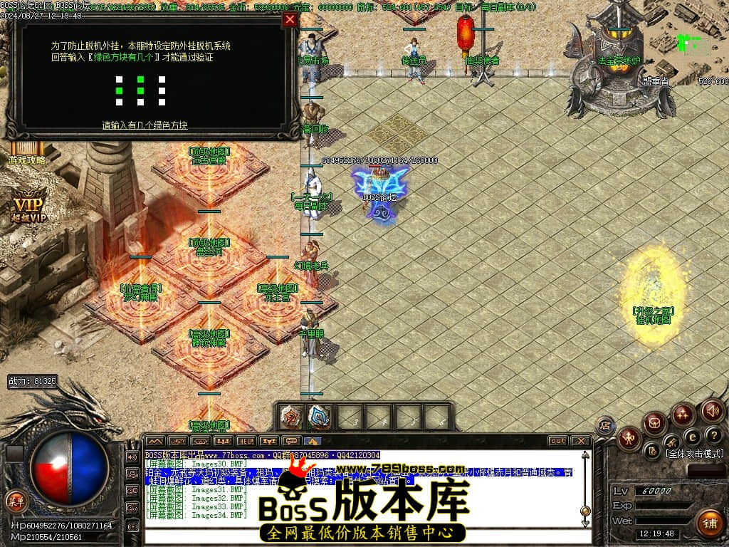 Images35压缩后.JPG