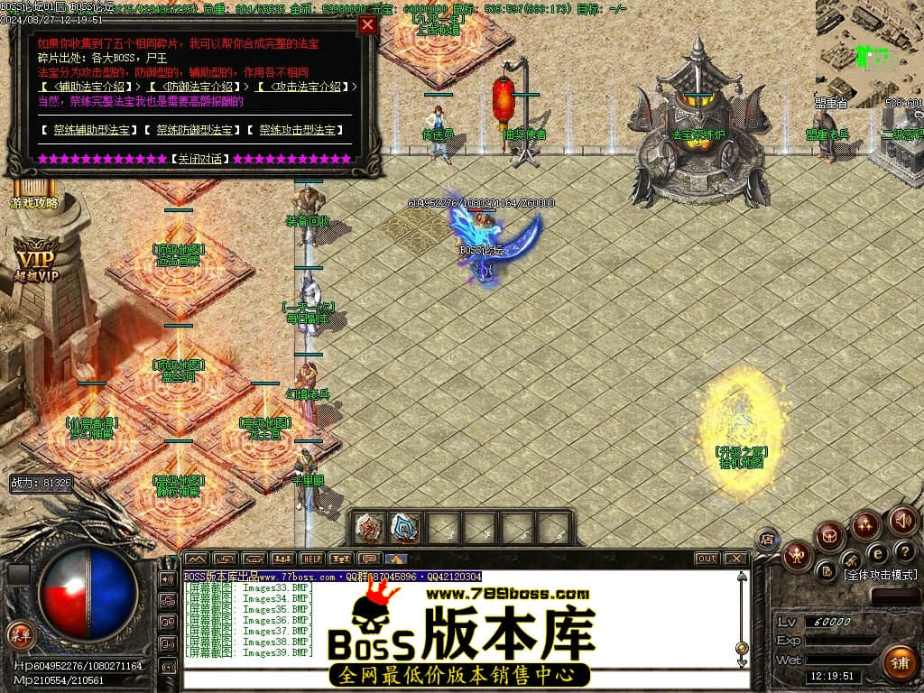 Images40压缩后.JPG