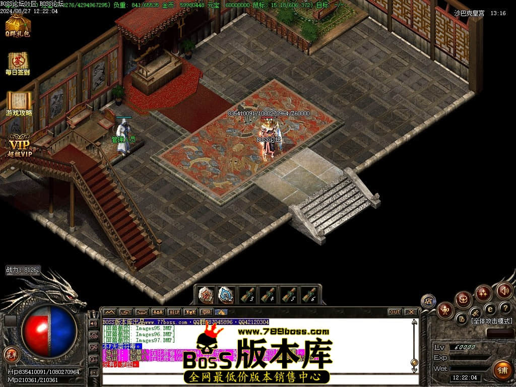 Images98压缩后.JPG