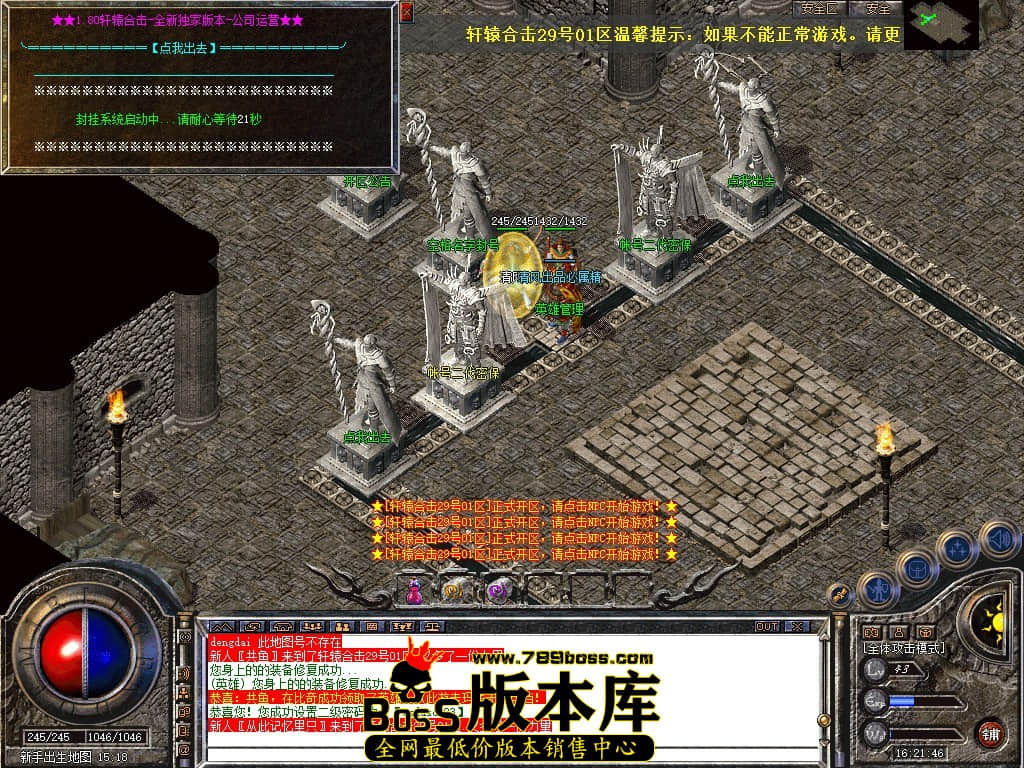 Snapshot_0001.JPG