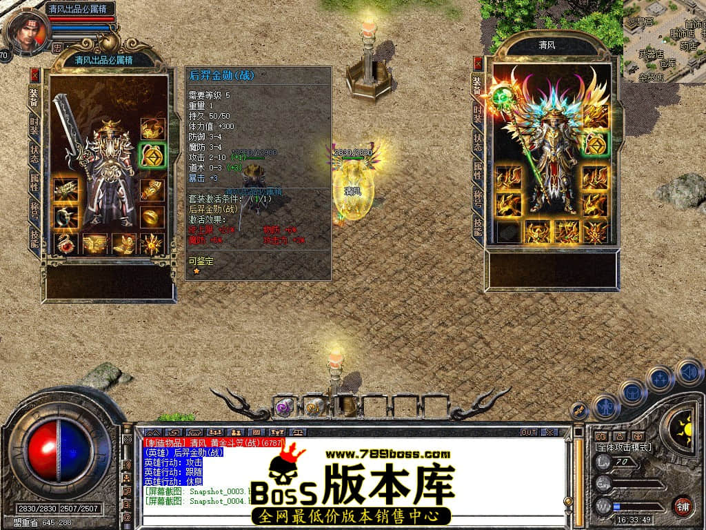 Snapshot_0005.JPG