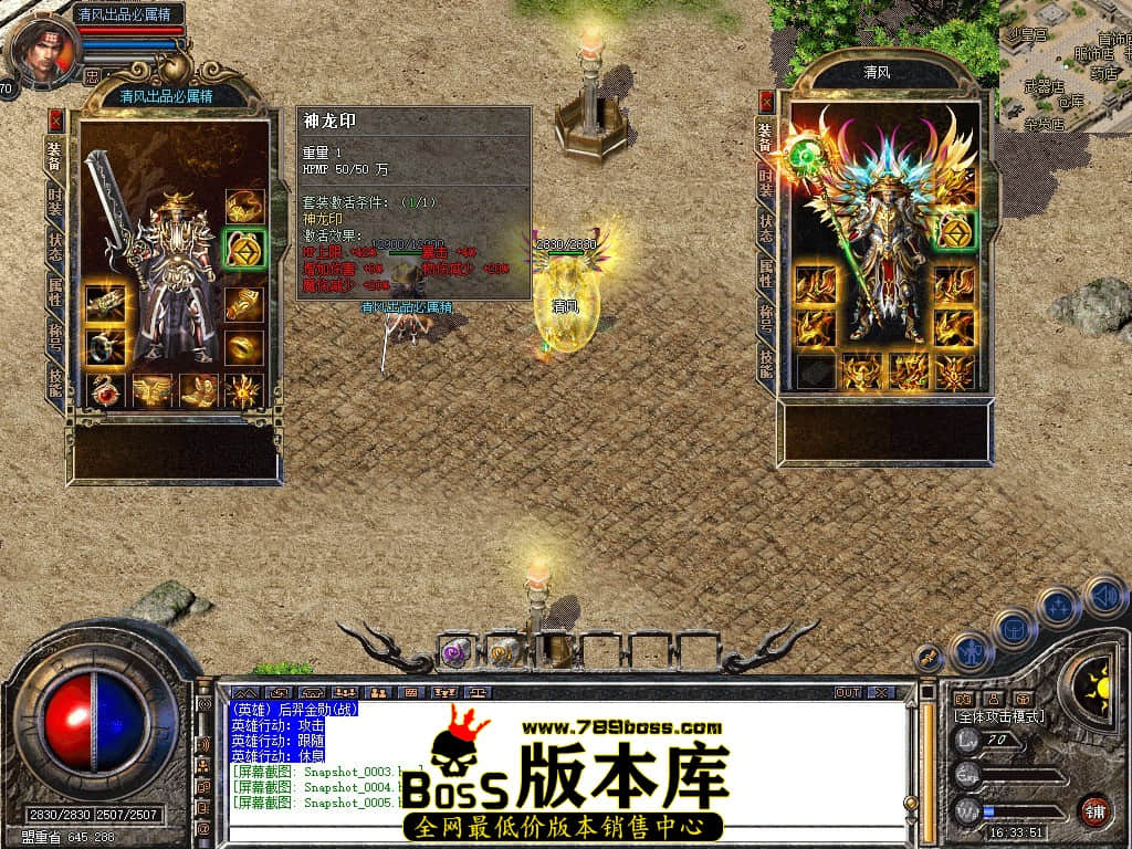 Snapshot_0006.JPG