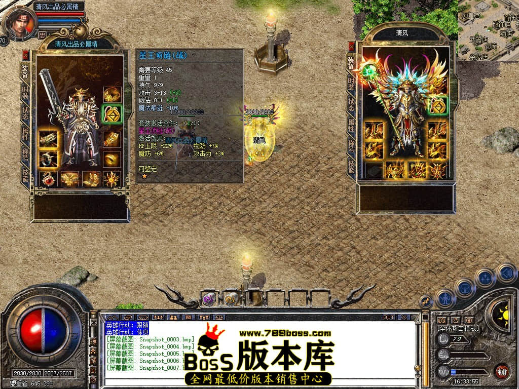 Snapshot_0008.JPG
