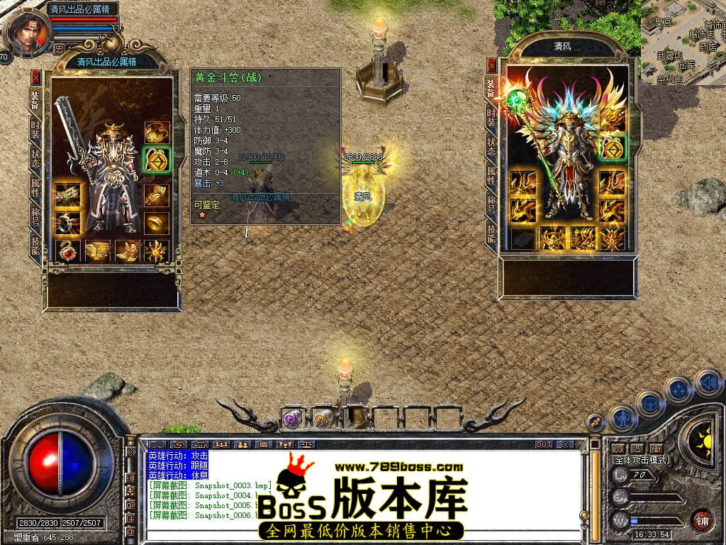 Snapshot_0007.JPG