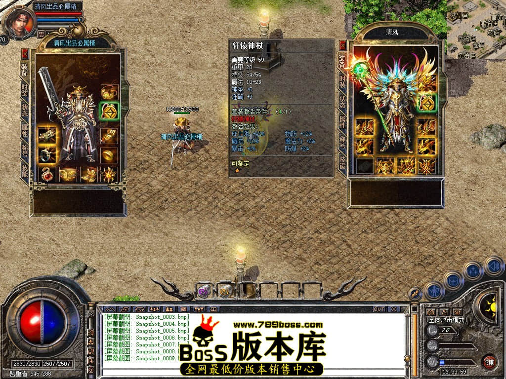 Snapshot_0010.JPG