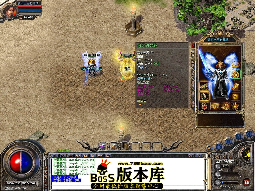 Snapshot_0012.JPG
