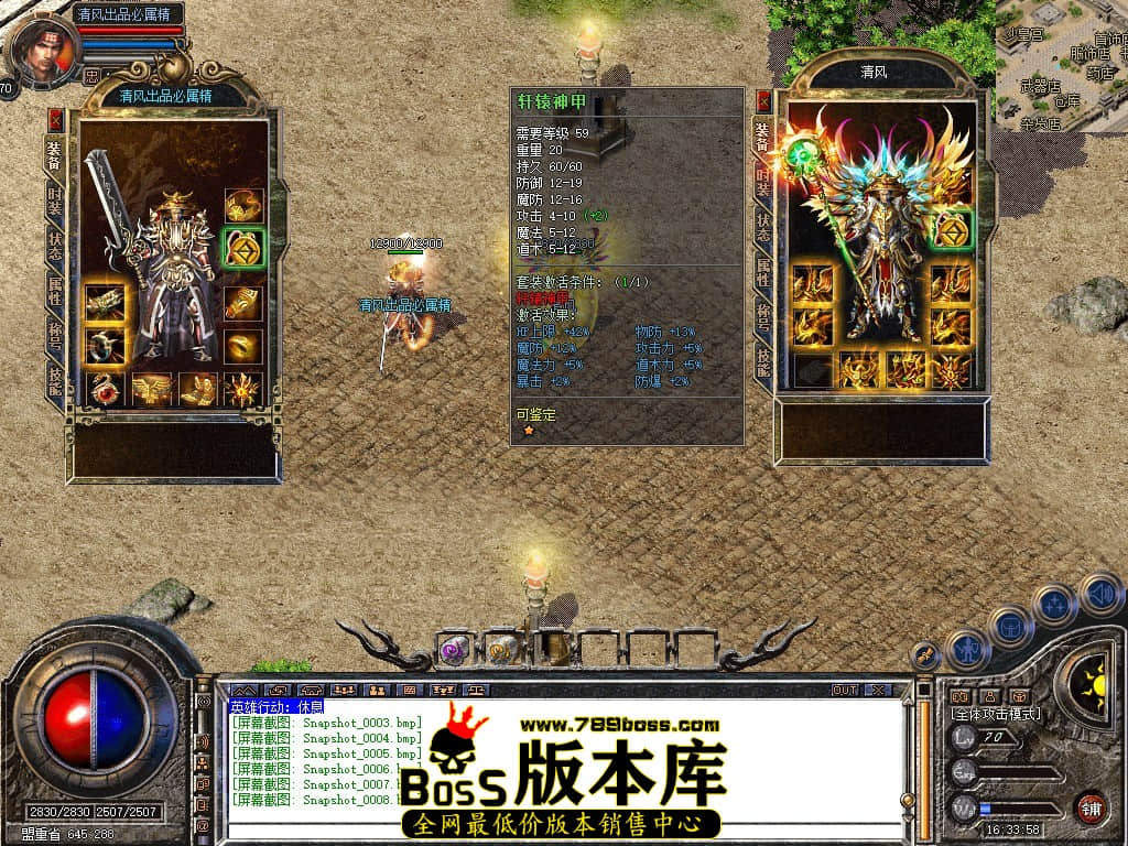Snapshot_0009.JPG