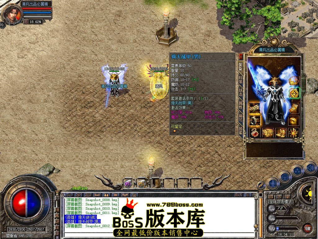 Snapshot_0013.JPG