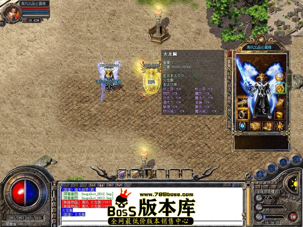 Snapshot_0014.JPG