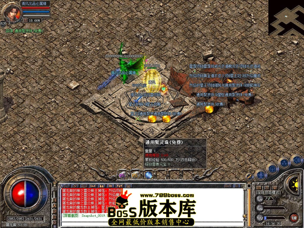 Snapshot_0020.JPG