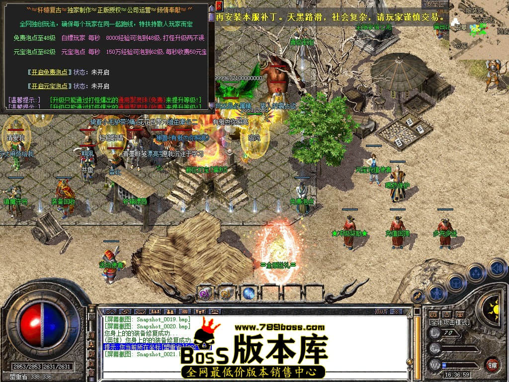 Snapshot_0022.JPG
