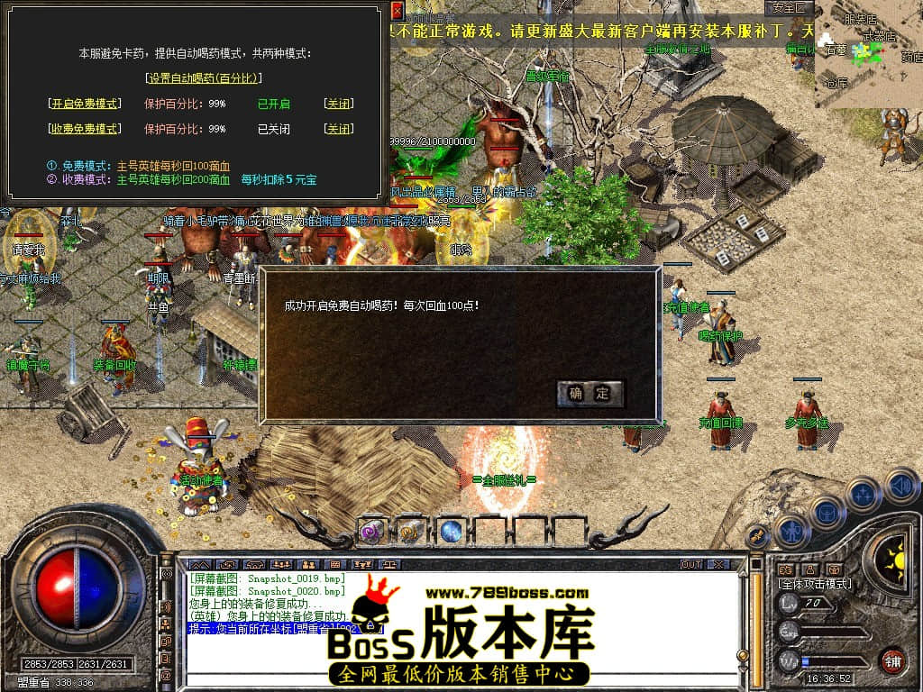 Snapshot_0021.JPG