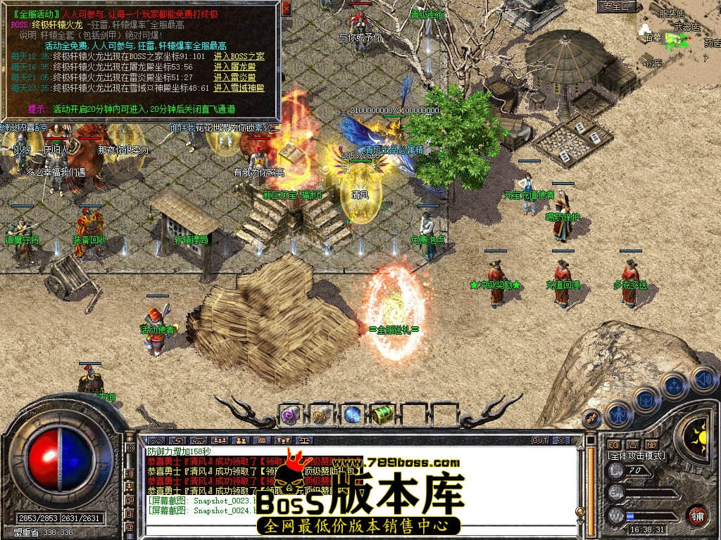 Snapshot_0025.JPG