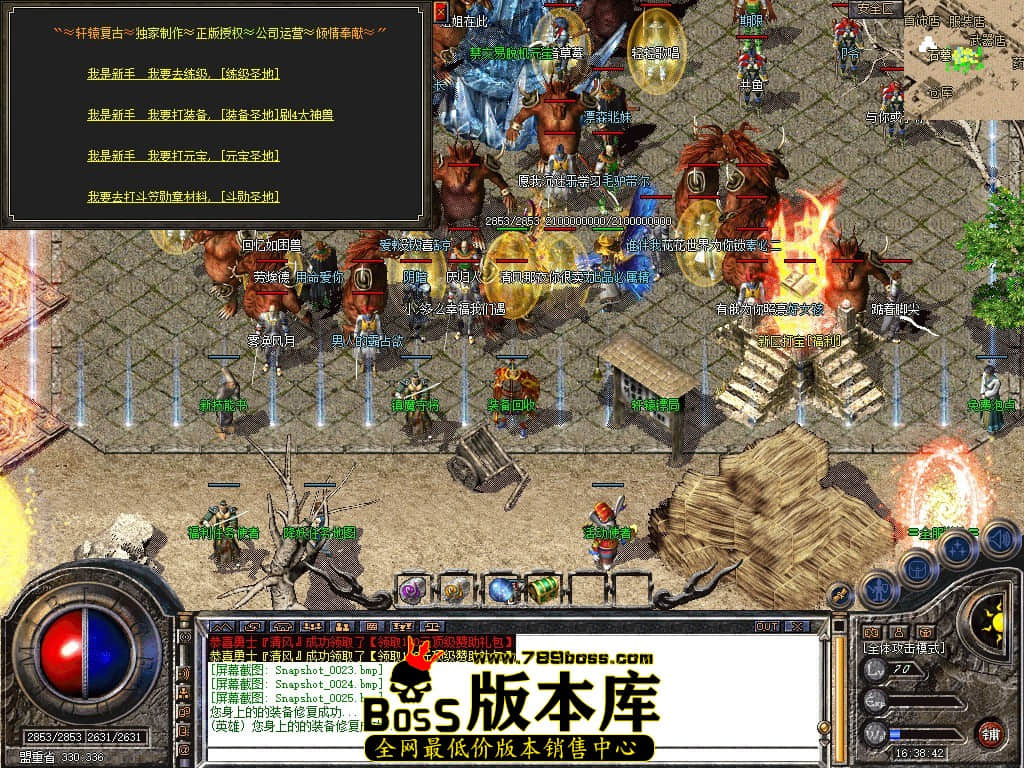 Snapshot_0026.JPG