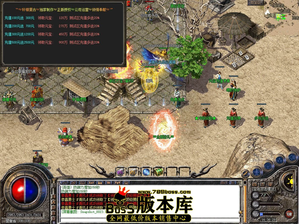Snapshot_0024.JPG
