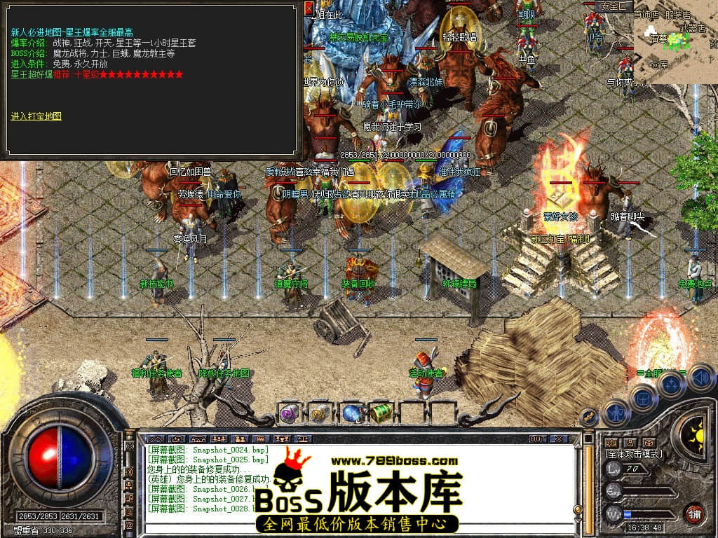 Snapshot_0029.JPG