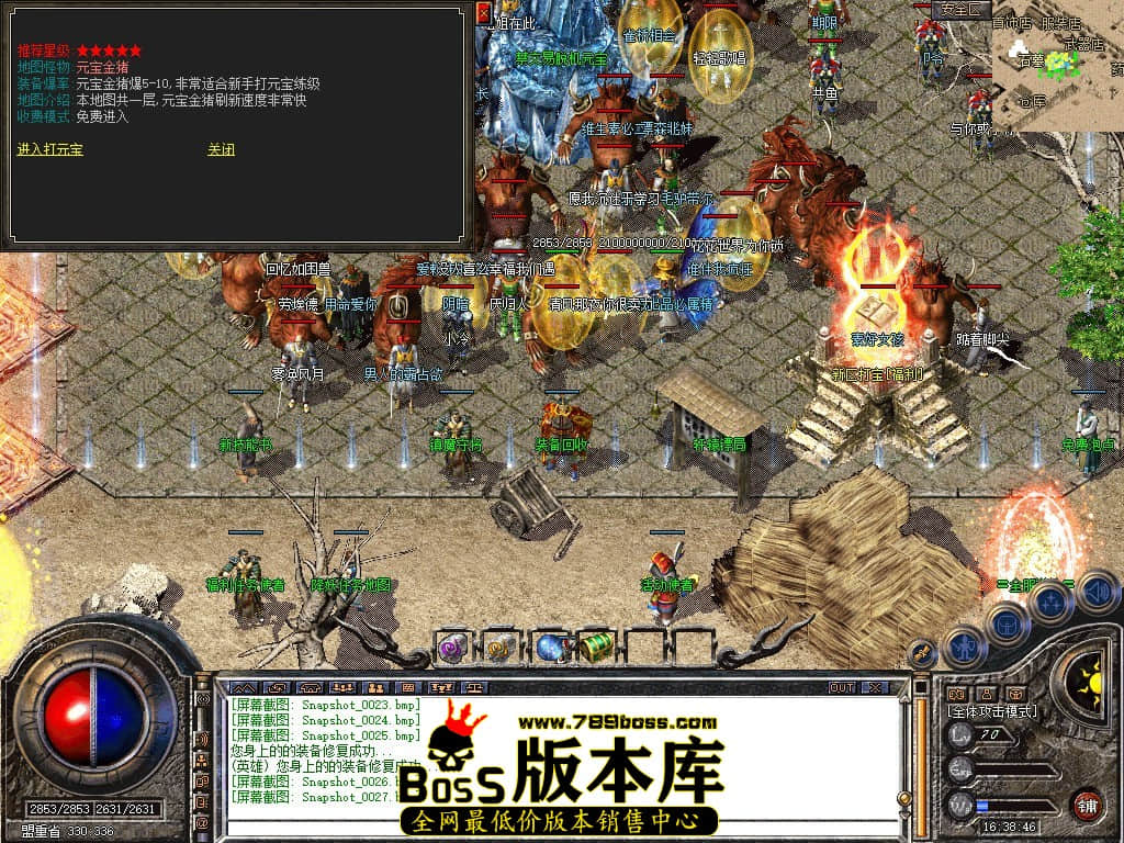 Snapshot_0028.JPG