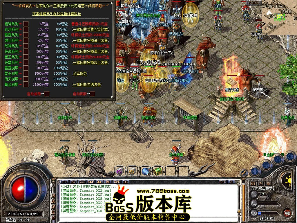 Snapshot_0032.JPG